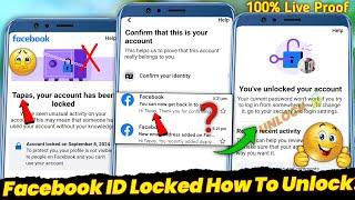 Facebook ID Locked How To Unlock 2025? | How to unlock facebook account | Facebook lock get started