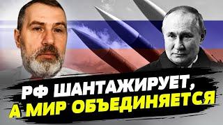 Шантаж России касательно ЗАЭС играет против них — Михаил Притула