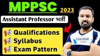 MPPSC Assistant Professor Vacancy 2023 | Syllabus, Qualification, Exam Pattern | assistant professor