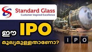 Standard Glass Lining Technology Limited IPO: Everything You Need to Know Before Investing