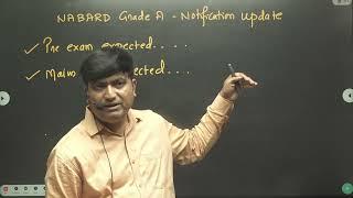 AakashWani - NABARD Grade A Notification Update (In Hindi) || Aakash Jadhav