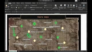 Wasteland 2 Создание команды, советы, секреты, прохождение.