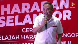 (Bahasa Jawa) Ng Suee Lim: UMNO Curi Kekayaan Negara, Jangan Sekali-Kali Memberi Sokongan Mereka