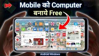 mobile ko computer kaise banaye, android windows launcher, Android windows, Android windows 11,