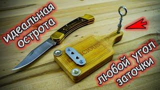 ЛУЧШАЯ точилка для ножей из кухонной разделочной доски /  kitchen cutting board knife sharpener DIY