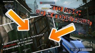 Смешные моменты на рм. WARFACE РЕЙТИНГОВЫЕ МАТЧИ.