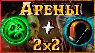 Лютая ПвП связка | Только победы(почти) АДК + ММ Хант | WoW Lich King 3.3.5 #сирус #вов #пвп