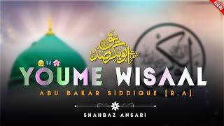 Youme Wisaal Abu Bakar Siddique R.A Status | Abu Bakar Siddique Status | Abu Bakar Siddique R.A 2024