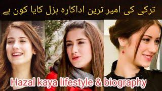 hazal kaya lifestyle | biography | family | age |networth | husband | dramas |affairs |income|house