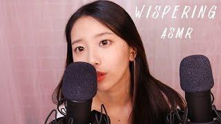 [eng sub]Induction of sleep Whispering ASMR[Talking asmr]suna asmr