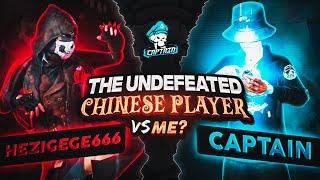تحدي ضد اللاعب الصيني الغير مهزوم من قبل؟  | The Undefeated Chinese TDM Player Vs Captain? 