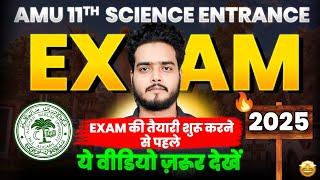 Complete Information - AMU JMI 11th  Science ENTRANCE EXAM 2025 - Preparation Batch 2025