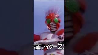 Ryo Mutasame as Kamen Rider ZX #kamenrider #tokusatsu #tokufans #shorts #shortvideo