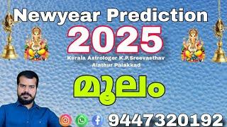 2025 Moolam Nakshathra Prediction in Malayalam with English subtitle #sreevasthav 9447320192 #moolam