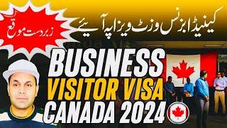 Canada Business Visitor Visa 2024 | Canada Visit Visa