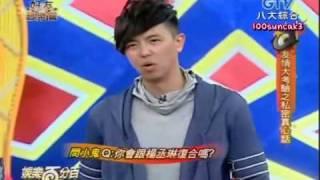 Xiao Gui was asked if he is going to get back with Rainie Yang again~ 100% Entertainment [ENG SUB]