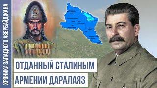 Что Делал Турецкий Правитель Мухаммад Алп Арслан в Даралаязе