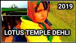 lotus temple dehli/कमल मंदिर दिल्ली-by Shamser Ahmad