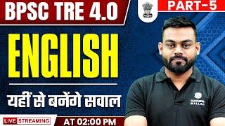 BPSC TRE 4.0 English Class #5 | English for Bihar Shikshak Bharti 2025 | BPSC English by Sharad Sir