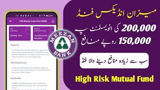 KSE Meezan Index Fund 2024 • Invest 2 Lac in Meezan Index Fund • 75% Annual Profit Returns