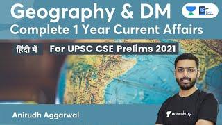 Complete One Year Geography & DM Current Affairs for UPSC Prelims 2021 - in Hindi #UPSC #IAS