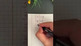 Математика | есеп | #shorts | #math