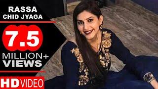 Rassa Chid Jyaga | Vickky Kajla, Sapna Chaudhary | Haryanvi songs