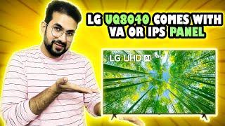 LG UQ8040 Full Detail Review || LG Tv Comes with VA or IPS Panel