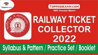 Exam Syllabus & Pattern For RAILWAY TICKET COLLECTOR | Practice Set 2022 | Booklet | Study Material