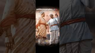 guru purnima status  || guru purnima marathi song status || dharamveer #chatrapatishivajimaharaj