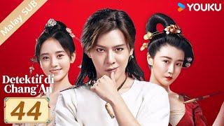 MALAYSUB EP44 | Detektif di Chang'An 热血长安 | Xu Haiqiao / Ju Jingyi | YOUKU Malaysia