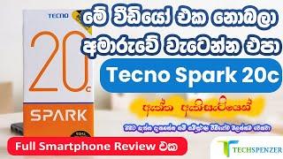 Tecno Spark 20C Smartphone Sinhala Review Full Specifications Unboxing Price in Sri Lanka