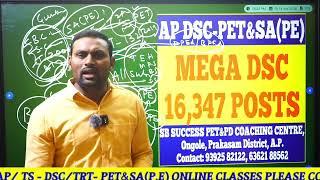 MEGA DSC 2024 || PET & SA(PE) || BATCH START 16/06/2024