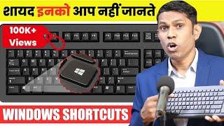 21 Useful Windows Keyboard Shortcut Keys to become computer Expert