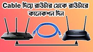 Router to Router connection Using LAN Cable| Increase or Extend Home WiFi Range| ToT- Talk Of Tech |