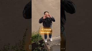 POV: Сердцу не прикажешь/мой тг канал Зазулькины #зазул @ktalevr