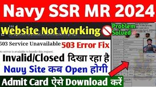 Navy SSR MR Admit Card 2024 | Navy Website 503 Error Problem | Navy Admit Card Kaise Download Kare