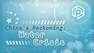 Water Crisis — China's Reckoning (Part 3)