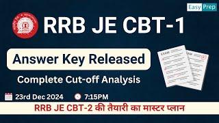 RRB JE CBT-1 Cut Off Analysis | RRB JE CBT-1 Answer Key Released | RRB JE #rrbje #rrb #railwayexam