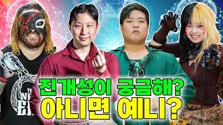 급식왕 진개성부터 예니까지! 뭐가 궁금해? 다 알려줄게ㅋㅋㅋ(ft.모아보기 아님)