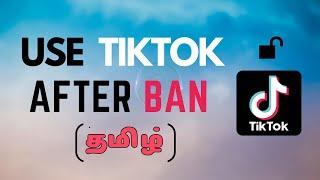 How to use tiktok after Ban in INDIA | Tamil | EASY WAY