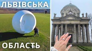 ЛЬВІВСЬКА ОБЛАСТЬ |2| Ведмежий притулок, космічний центр, Park 3020 | КАМОН