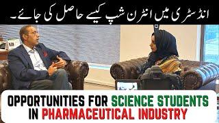 Internship Opportunities for Students in Industry| CEO  Bio-Labs | Dr Rizwana Mustafa