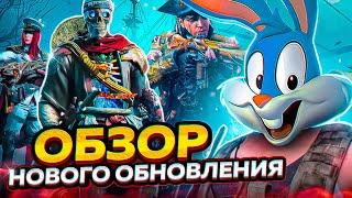 ОБЗОР ОБНОВЛЕНИЯ 9 СЕЗОНА В CALL OF DUTY MOBILE | tiny toon codm