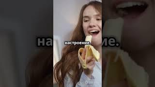 Топ 3 факта о бананах #shorts #shortvideo #рекомендации #факты #рек #шортс