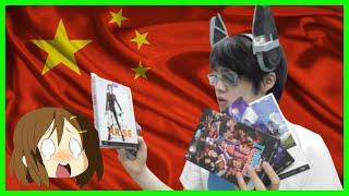 Chinese Bootleg Anime DVD From China - Akibataku