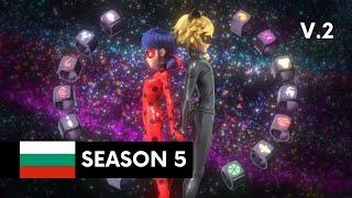 MIRACULOUS | SEASON 5 | Opening | Bulgarian [V.2]