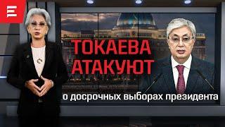 Bektenov or Tasmagambetov? Putin to Tokayev: Decide! Nazarbayev has not resigned himself.