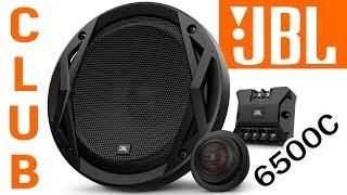 Динамики JBL Club 6500c распаковка, обзор, прослушивание, отзыв