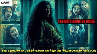 இதயம் பலகீனமானவங்க இந்த படத்த பார்க்காதீங்க! | Horror Movie Explained in Tamil | Reelcut